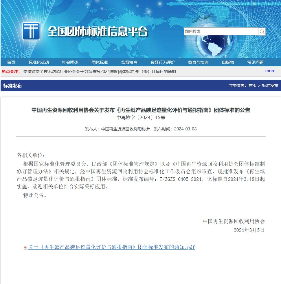 金百利·(中国区)有限公司官网