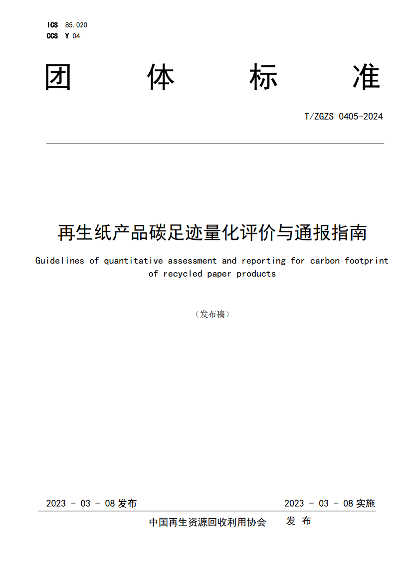 金百利·(中国区)有限公司官网
