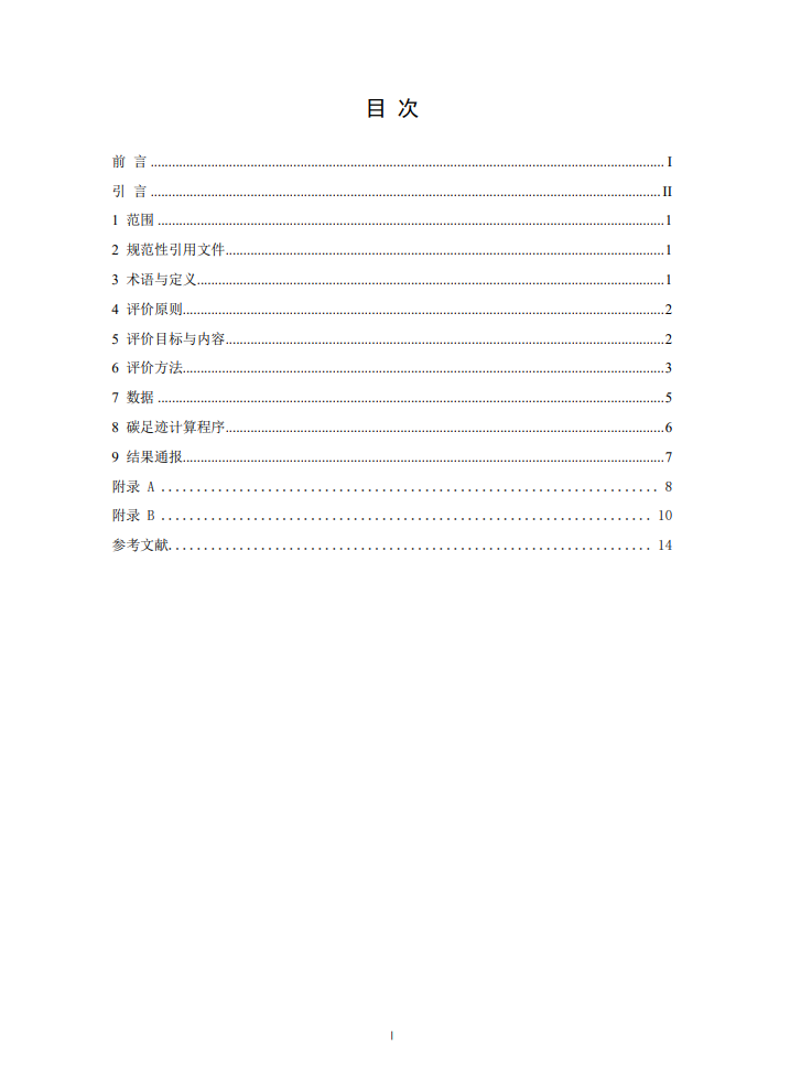 金百利·(中国区)有限公司官网